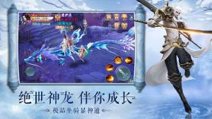 百世神兵游戏官网最新版图片3