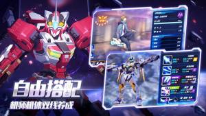 西山居Code BREAK中文游戏官方网站手机版图片1