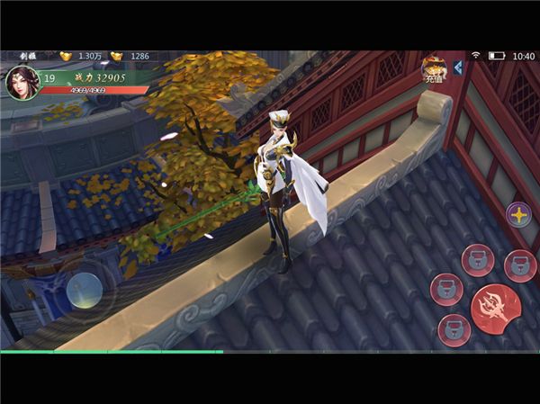 剑凌天山游戏官方正版图片2
