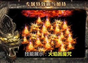 飞龙传说游戏官网下载安卓版图片3