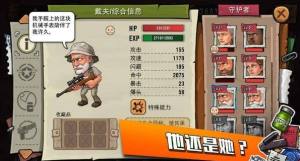 末日奇兵手游官方最新版图片1