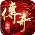 红装传奇手游官方下载安卓版 v1.0