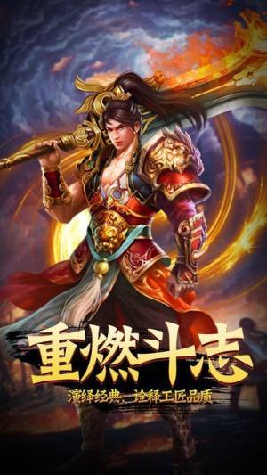 山海珍奇录手游官方下载最新版图片2
