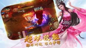 腾讯战神归来之卓越一击手游官方应用宝版图片3