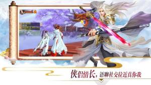 太极战神手游官方正式版图片2