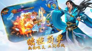 腾讯战神归来之卓越一击手游官方应用宝版图片1