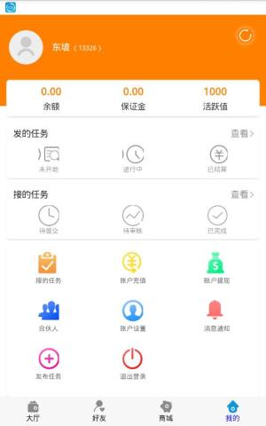 兔帮app官方软件正式版图片2