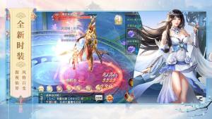 名剑封神手游官方正式版图片2