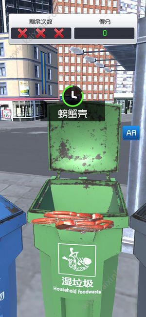 垃圾分类模拟器游戏官方最新版图片2