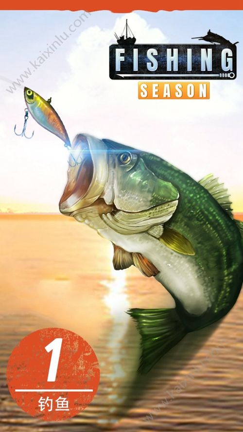 钓鱼季节游戏官方最新版图片2