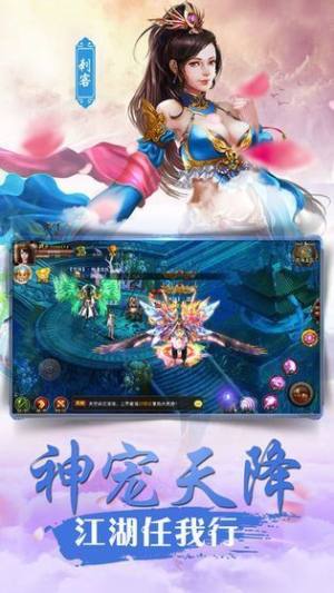 紫云神剑游戏官网正式版图片3