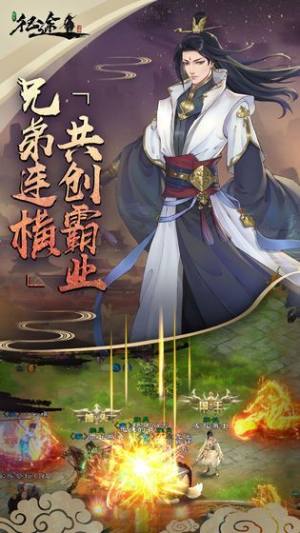 征途国战官方版最新手机游戏图片2