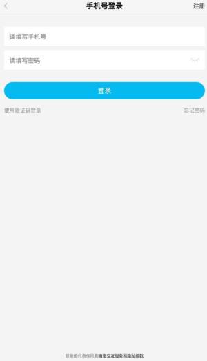 响指交友app官方最新手机版图片1