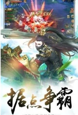 仙在大明游戏官方正式版图片1