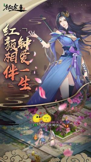 征途国战官方版最新手机游戏图片3