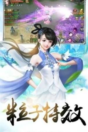 仙在大明游戏官方正式版图片2