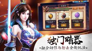 燃魂传手游官方正式版图片1