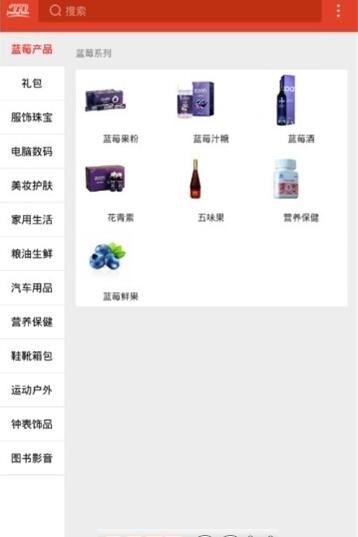 云尚app官方软件安装包图片1