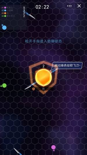 qq刀剑大乱斗手套联机组队版图片4