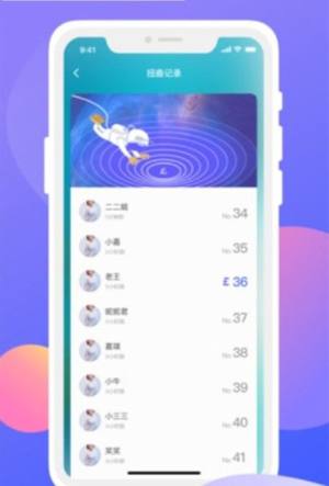 隐世社交app官方软件安装包图片3