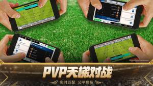 方块足球赛3D游戏官方版图片2