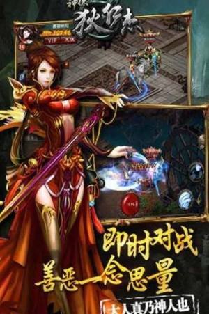 狄公探案手游官方版图片1