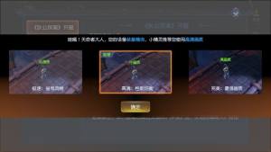 狄公探案手游官方版图片3