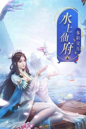 万妖诀手游官方正式版图片1