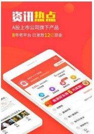 星球头条app官方最新版图片2