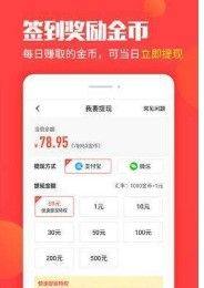 星球头条app官方最新版图片3