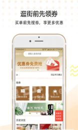 券友宝app官方最新版图片2