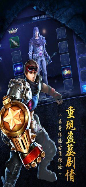 怒海妖船免费版手游官网版图片2