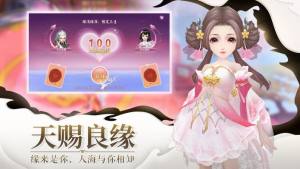 仙天归官网版最新版图片1