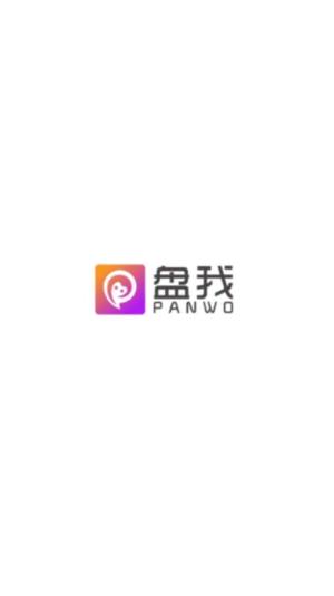 盘我交友app官方安卓版下载图片1