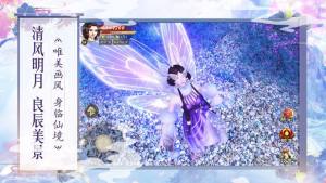 拜月教之听雪楼游戏官方最新版图片1