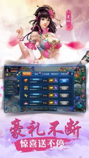 妖神世界手游官方正式版图片1