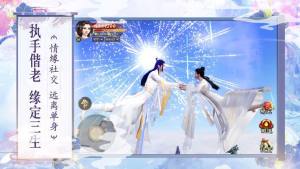 拜月教之听雪楼游戏官方最新版图片2