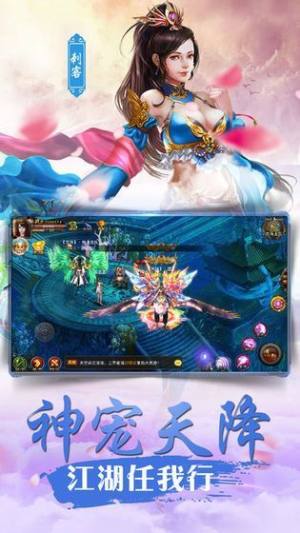 妖神世界手游官方正式版图片2