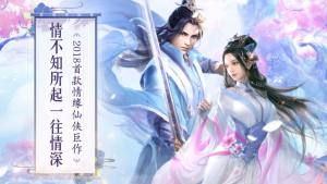 拜月教之听雪楼游戏官方最新版图片3
