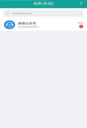 一起聊app官方软件正式版图片1