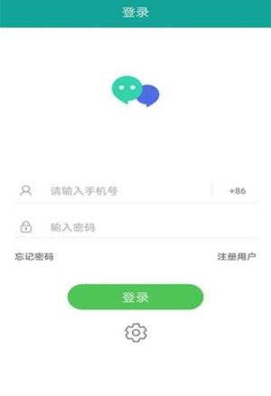 一起聊app官方软件正式版图片3