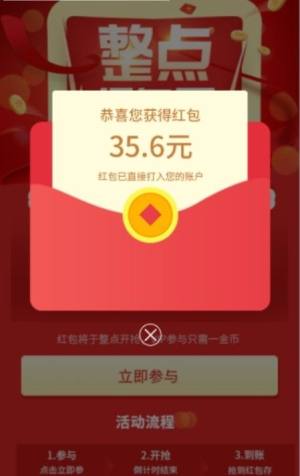 创薪宝app官方软件安装包图片2