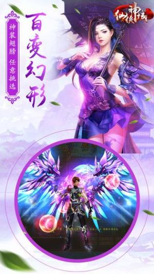 狂神魔尊手游官方下载最新版图片2