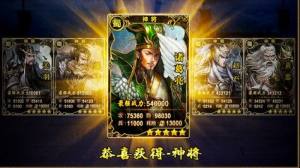 群英集结游戏官方网站下载最新版图片2