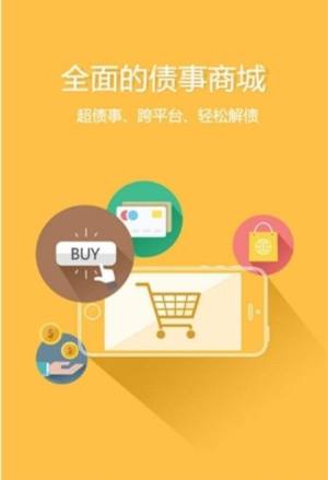 世纪汇金app官方软件正式版图片3