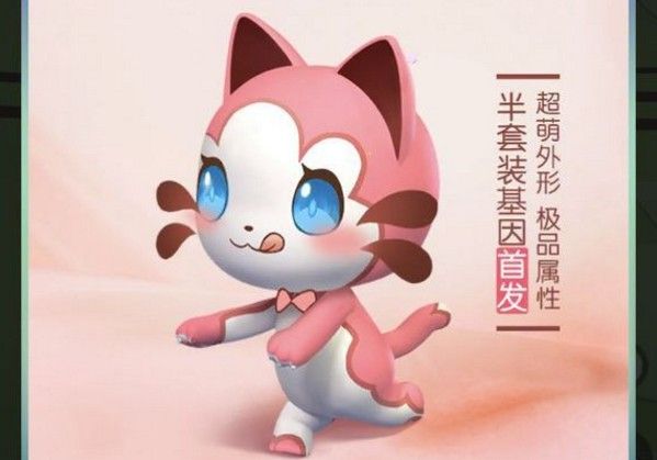 一起来捉妖绅士怪盗基因配方是怎么样的？绅士怪盗怎么获得到的？[图]