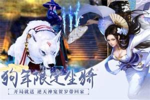 灵幻仙尊手游官方版最新版图片1