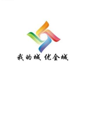 优全城app官方软件正式版图片3