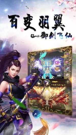 帝临洪荒手游官网最新安卓版图片1