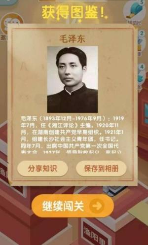 微信建功搭搭搭游戏小程序攻略版图片3